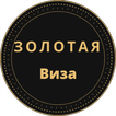 золотая-виза-в-испании