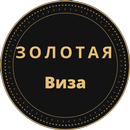 золотая-виза-в-испании APK