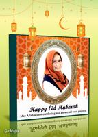 Eid Greeting Card 2022 screenshot 3