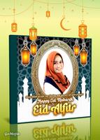 Eid Greeting Card 2022 screenshot 1