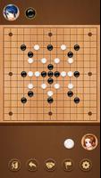 Gomoku: Board Games ภาพหน้าจอ 3