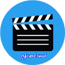 Gone Sin APK