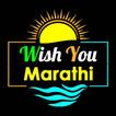 Wish You Marathi - Status & DP