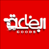 البضاعة APK