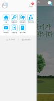 올힘 screenshot 3