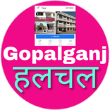 Gopalganj Halchal