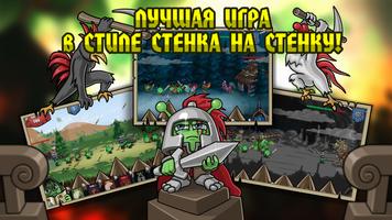 Bubble Wars: Сastle battle poster
