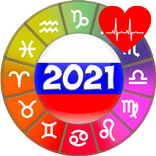 Гороскоп Сонник Совместимость 2021