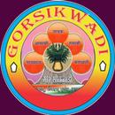 APK gorsikwadi गोर सीकवाडी