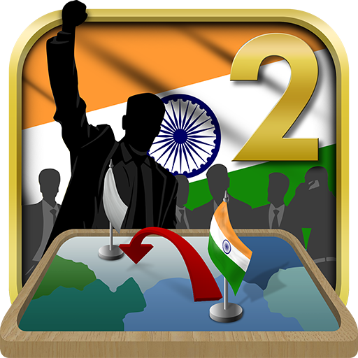 India Simulator 2