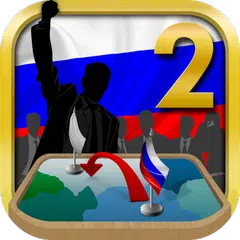 Simulator der Russland 2 XAPK Herunterladen