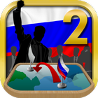 Russia Simulator 2 icon