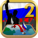 Simulador de Rusia 2 icono