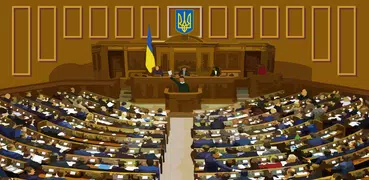 Симулятор Украины 2