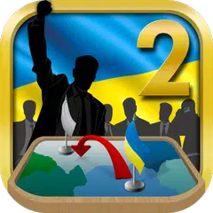 Ukraine Simulator 2 XAPK download