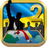 Ukraine Simulator 2 icon