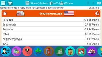 Симулятор США Премиум 2 постер