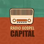 Rádio Gospel Capital أيقونة