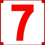 ”เกมการ์ด Septica