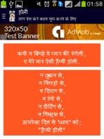 Hindi SMS capture d'écran 3