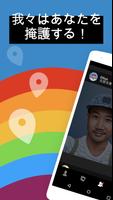 TWINK - ゲイの出会い系アプリチャット-パートナー スクリーンショット 3