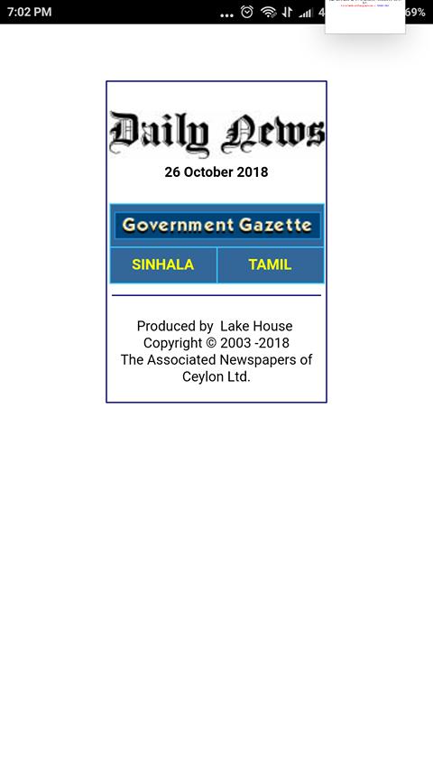 Government Gazette Sri Lanka Sinhala/Tamil APK pour Android Télécharger