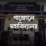 Gazole Mahavidyalaya | Student