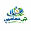 جي محاسبي APK