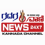 Gadagvani News
