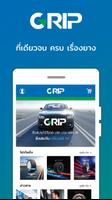 GRIP Online plakat