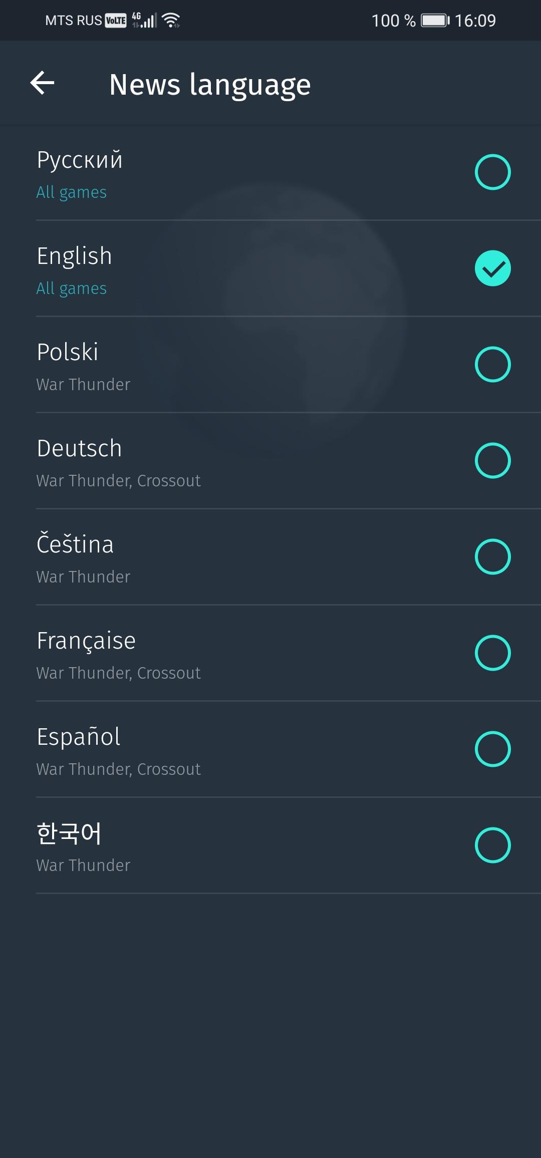 Gaijin Pass For Android Apk Download Gaijin Pass For Android Apk Download
