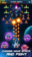 Galaxy Force screenshot 1