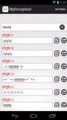 Скачать Fun Fancy Text APK