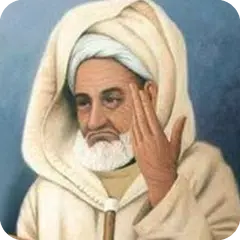 كلام ناس زمان Icon