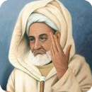 كلام ناس زمان APK