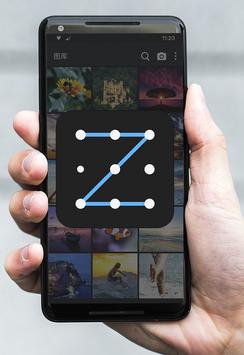 相册,图库,画廊 - ( Gallery ) 截图 2
