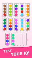 彩球排序 - 颜色排序益智游戏 截图 3