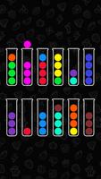 彩球排序 - 顏色排序益智遊戲 截圖 1