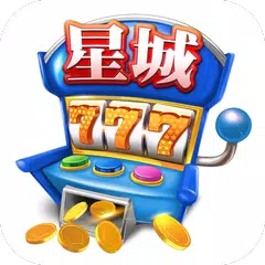 Baixar 星城Online-拳下開戰啦 APK