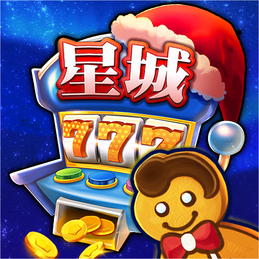 星城Online-範馬刃牙地表最強SLOT