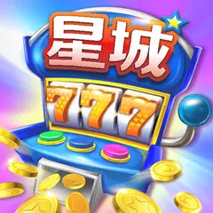 星城Online-李多慧玩星城