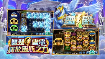 星城Online bài đăng