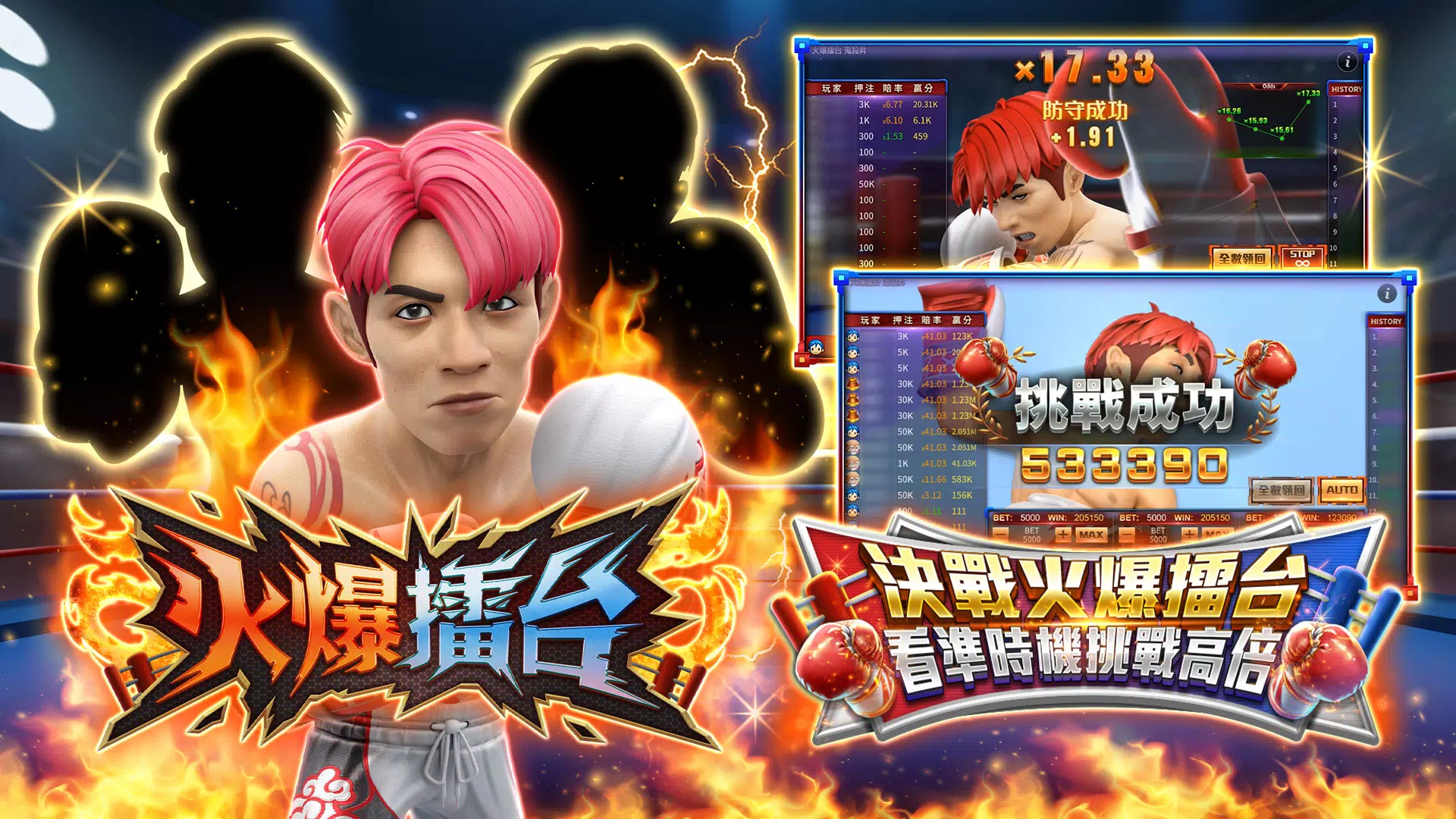 星城Online-每日開福蛋上架了 星城Online-每日開福蛋上架了
