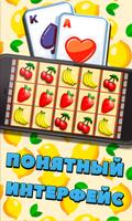 LemonSlots 截圖 3