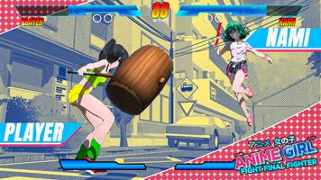 Anime Girl Fight Final Fighter capture d'écran 1