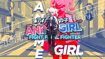 Anime Girl Fight Final Fighter capture d'écran 2