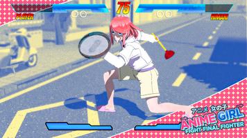 Anime Girl Fight Final Fighter capture d'écran 3