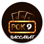 สูตรบาคาร่าป็อก 9 أيقونة