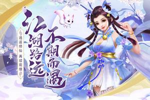 雲頂之歌OL-VIP12免費送最新單機九州幻想仙俠奇緣修仙手遊誅仙問道玲瓏訣仙域斬妖掛機遊戲 bài đăng