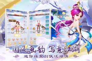雲頂之歌OL-VIP12免費送最新單機九州幻想仙俠奇緣修仙手遊誅仙問道玲瓏訣仙域斬妖掛機遊戲 ảnh chụp màn hình 1